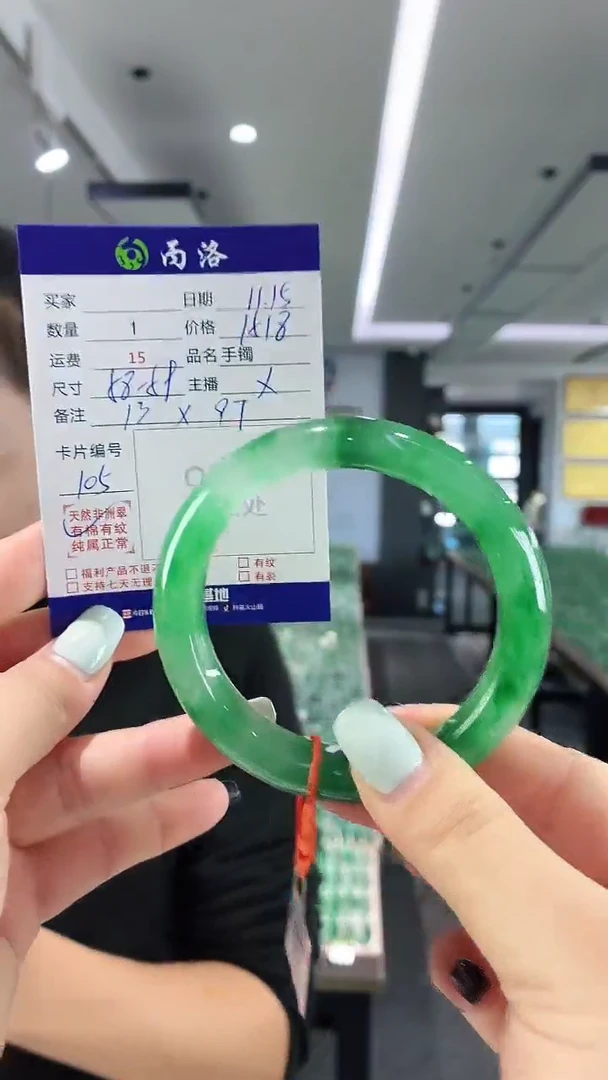 未镶嵌石英质玉手镯58-59