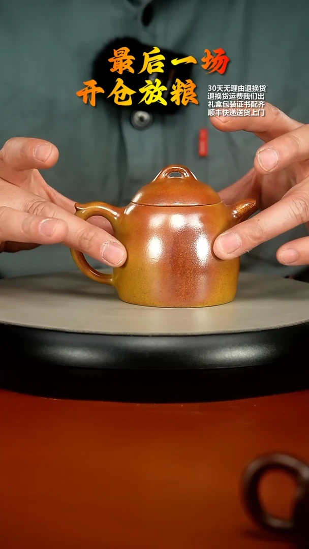 【闪购商品】紫砂茶壶徐忠清火云烧喜上枝头泥绘秦权200cc