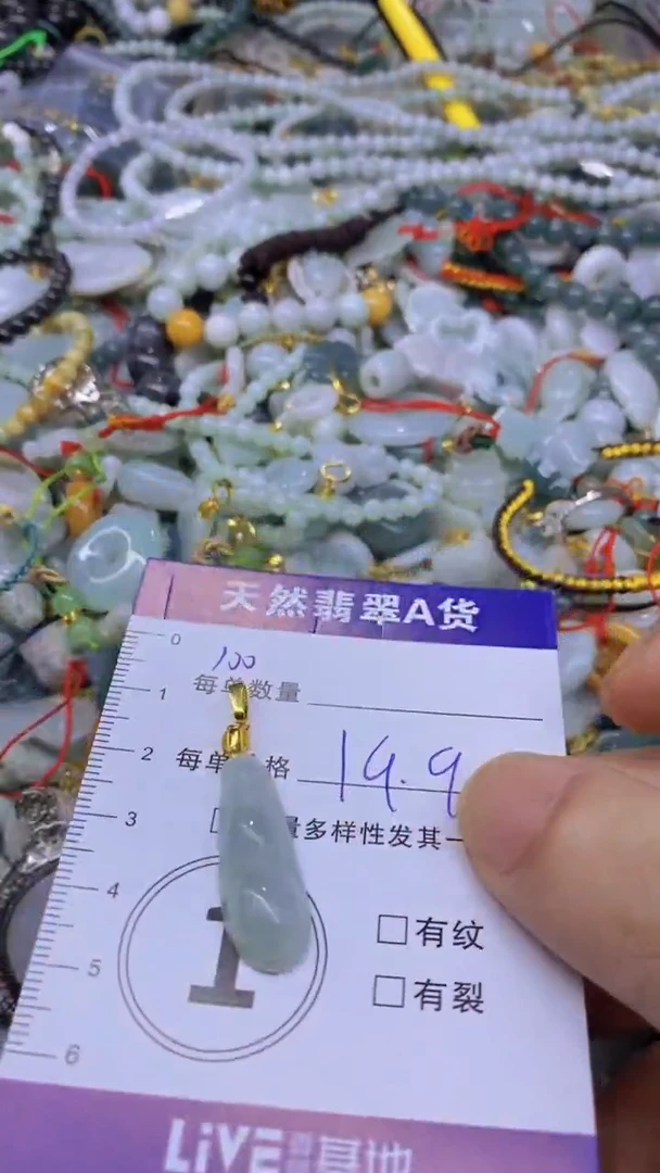 翡翠未镶嵌颈饰天然翡翠A货批量多样性发一件