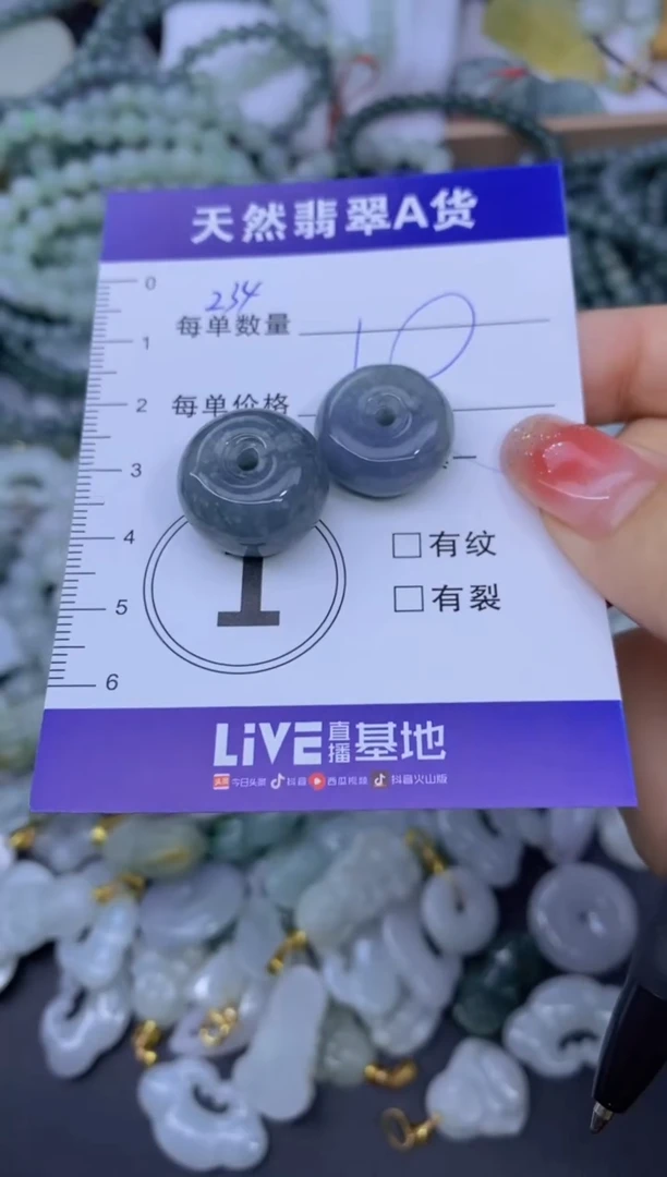 颈饰未镶嵌翡翠天然翡翠A货批量多样性发一件