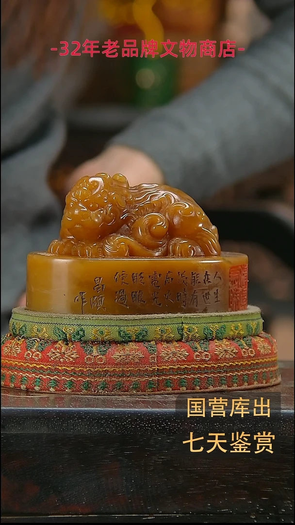 金楚韵汉风精品