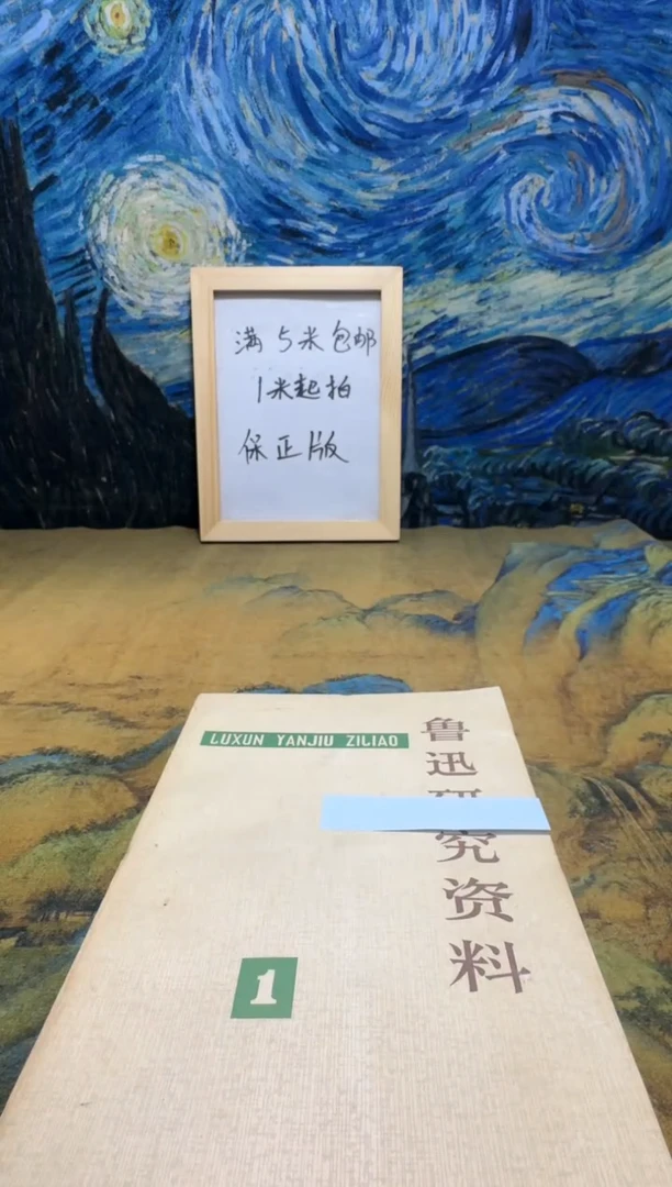 唔**啦永威书社下单链接