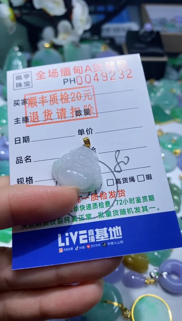 翡翠18K金镶嵌吊坠(不含链)佛公