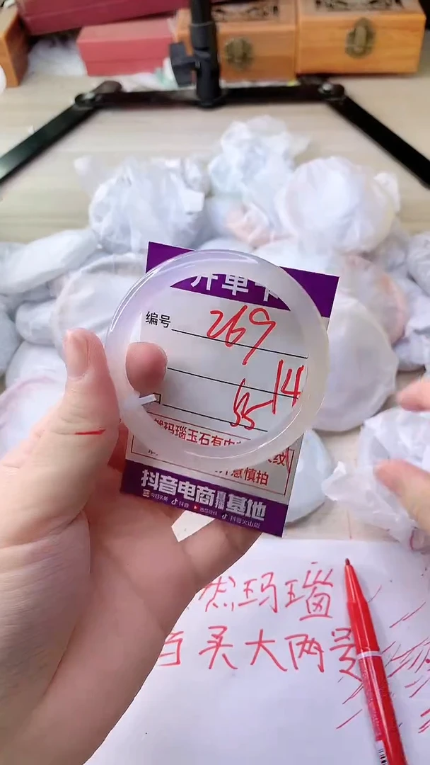 手镯玛瑙/玉髓未镶嵌269