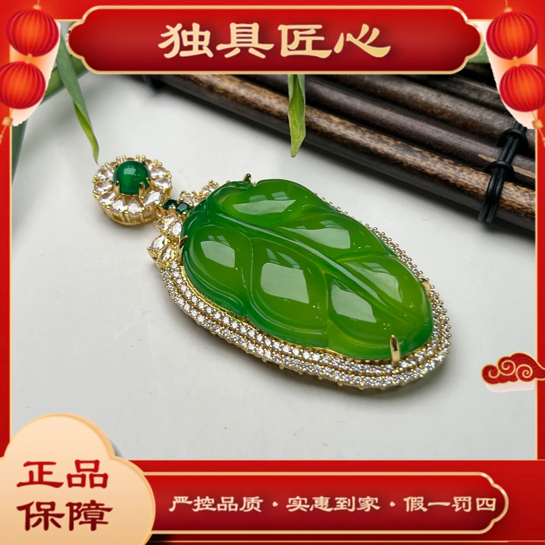 天然玉石保真 YZH10-1 时尚甄选款 豪镶叶子吊坠  多样性发其一