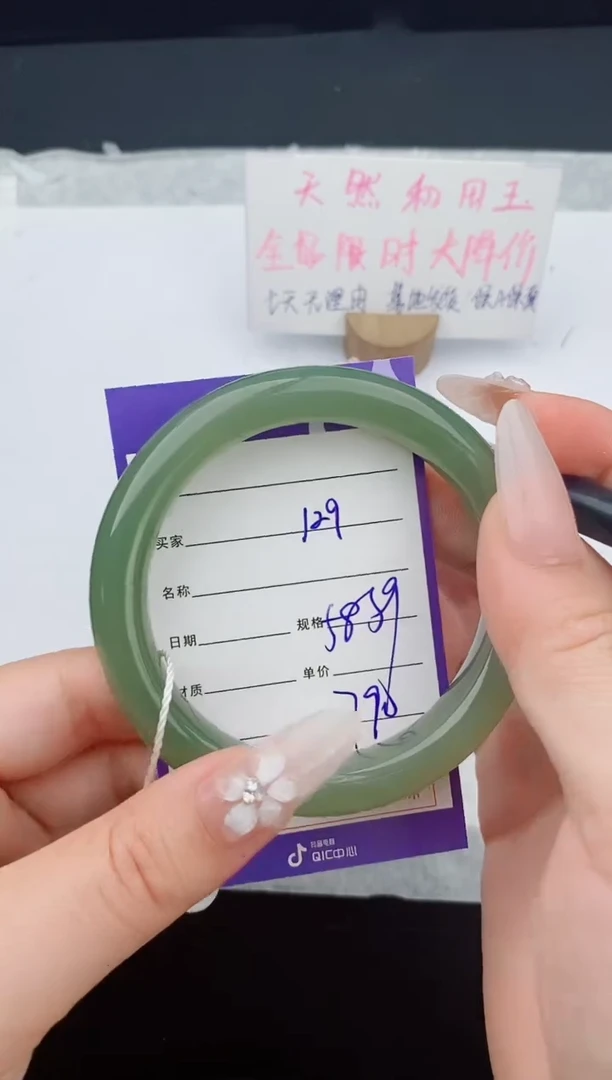 和田玉手镯未镶嵌129友缘微色差T4