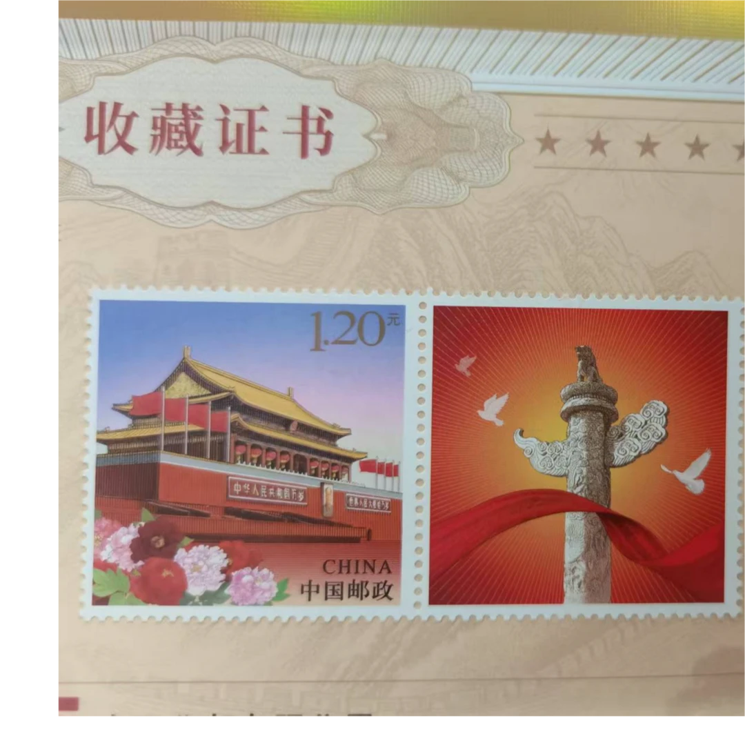 《中国邮政》2025纪念章2枚+连体票戳卡3枚