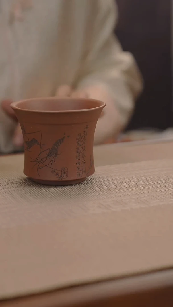 原矿底槽清刻虾主人杯7