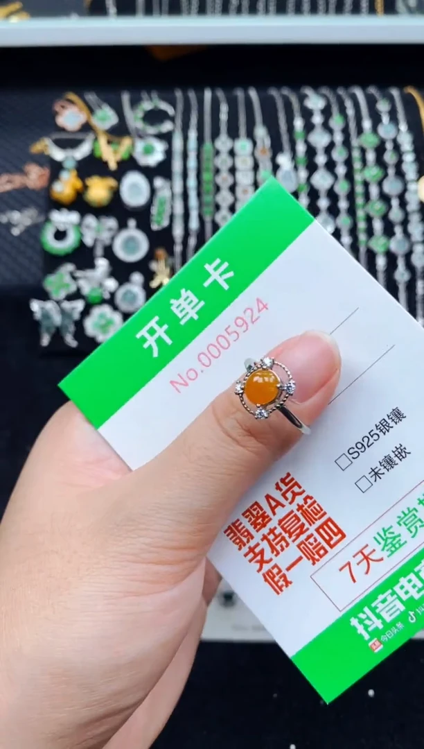 翡翠戒指银S925镶嵌5924