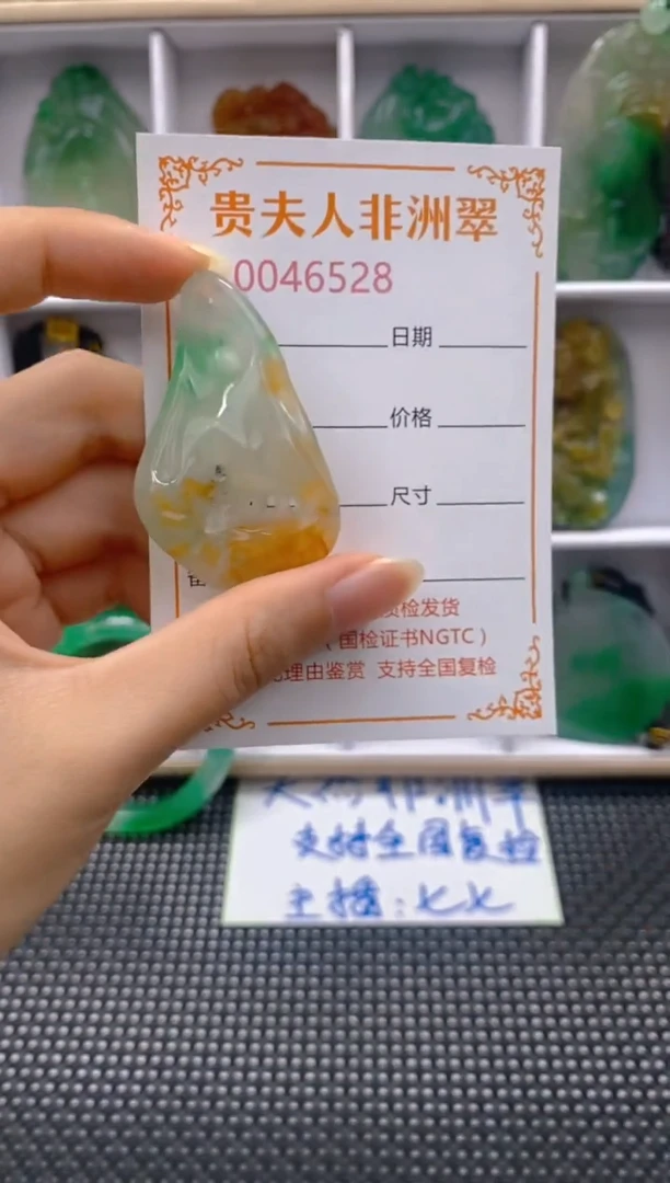 石英质玉未镶嵌颈饰528