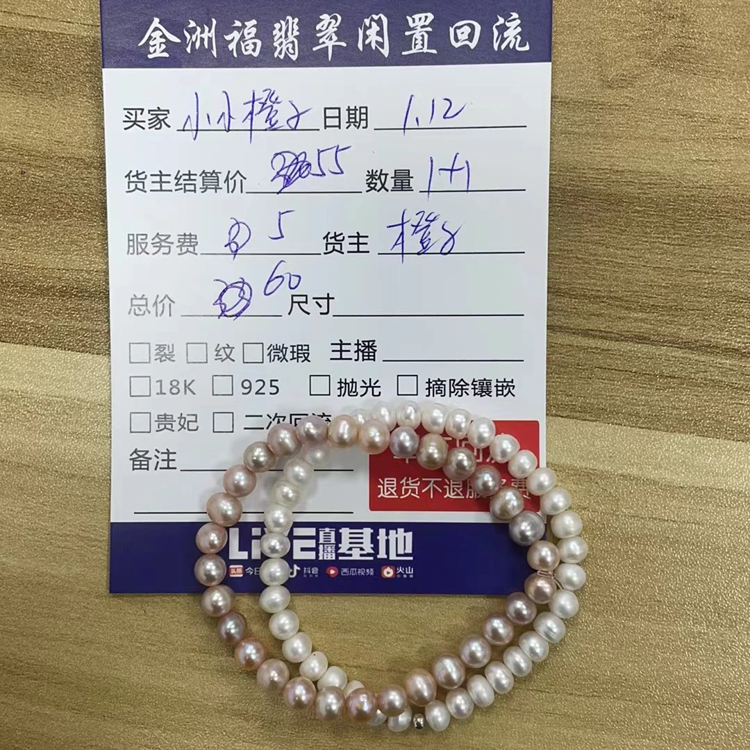 珍珠手串手链手链