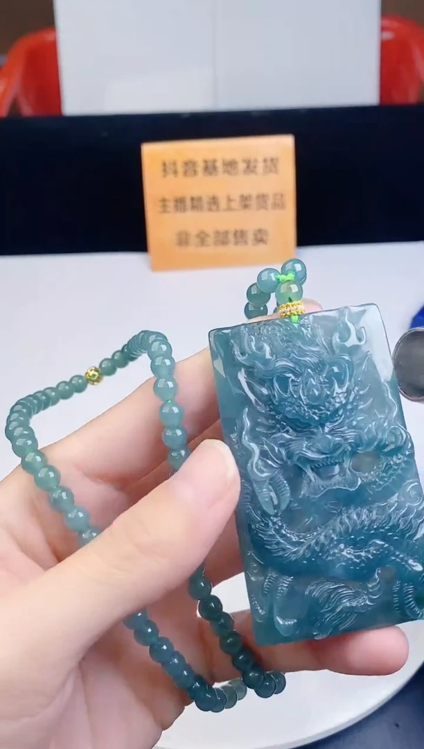 颈饰未镶嵌翡翠