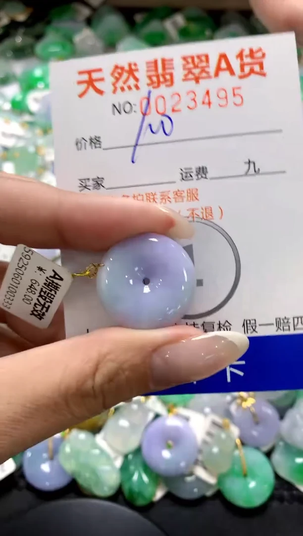 翡翠18K金镶嵌颈饰1111111111111111