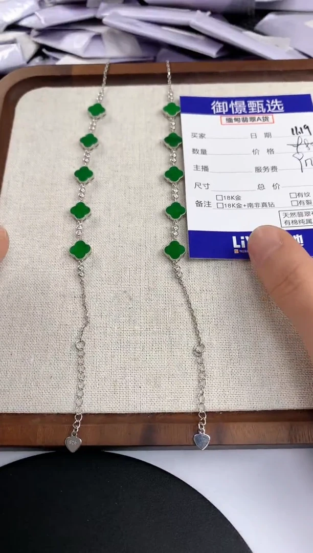 银S925镶嵌手链翡翠多样性发其一件36
