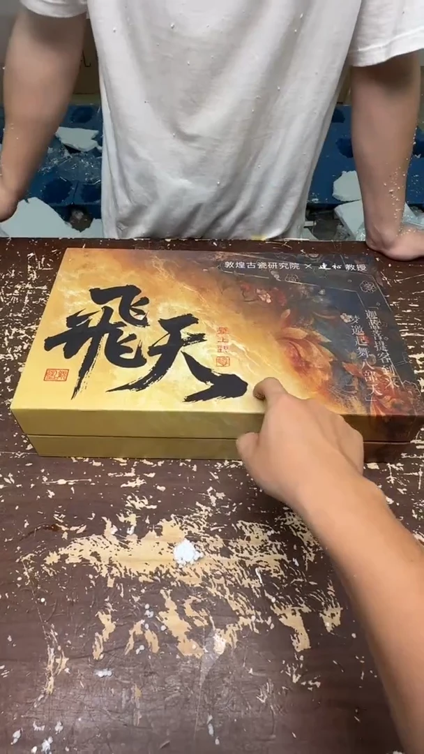 【闪购商品】飞天壁上观茶具套组@@@@@@@@@@@@@@@@@@