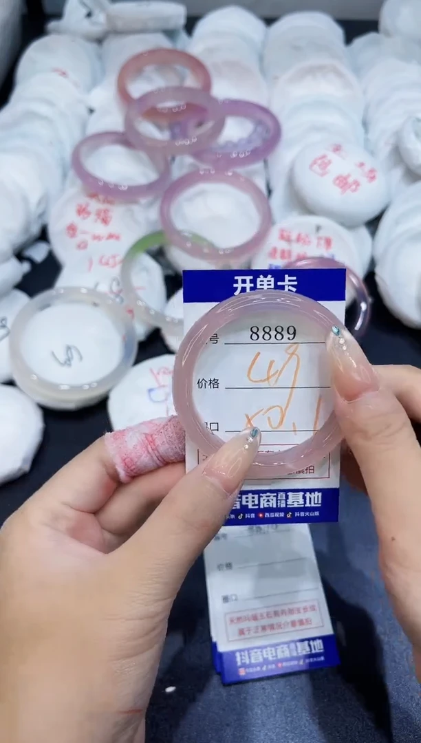 玛瑙/玉髓手镯未镶嵌8889