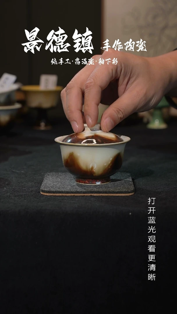 原创景德镇手工高温陶瓷644