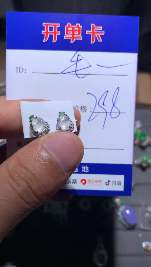 【闪购商品】翡翠耳饰银S925镶嵌 毛毛驴