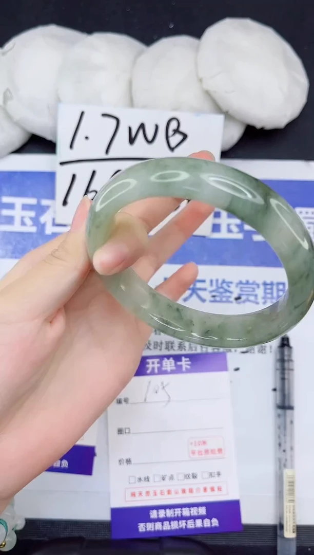 未镶嵌手镯石英质玉105-65