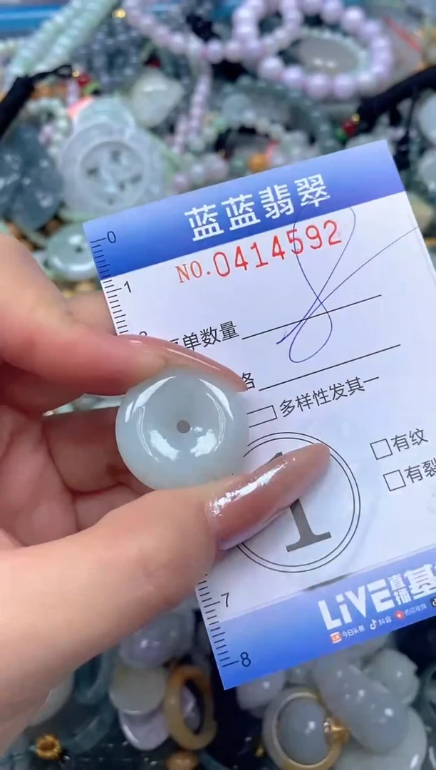 颈饰未镶嵌翡翠闪购0414592