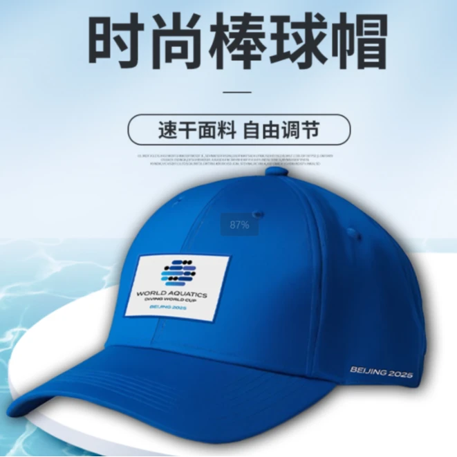 2025新款 时尚棒球帽夏季