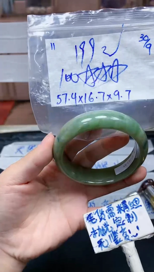 未镶嵌定制翡翠11毛货需精细抛光手镯拍一发一