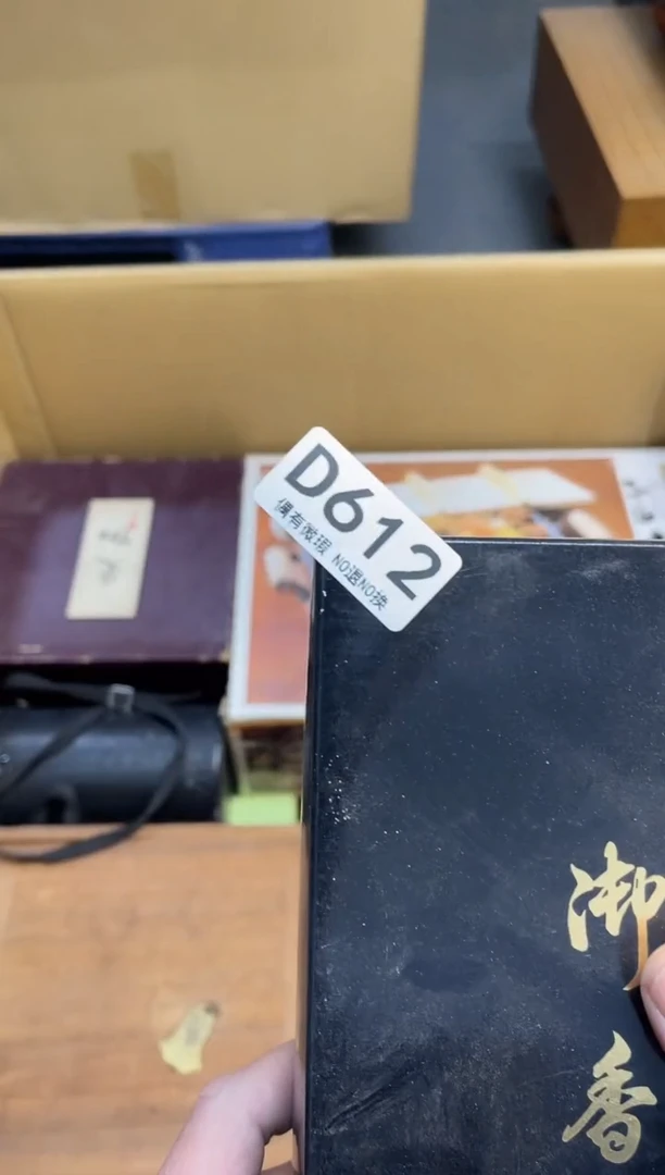 s**i同言瓷器海外甄选612