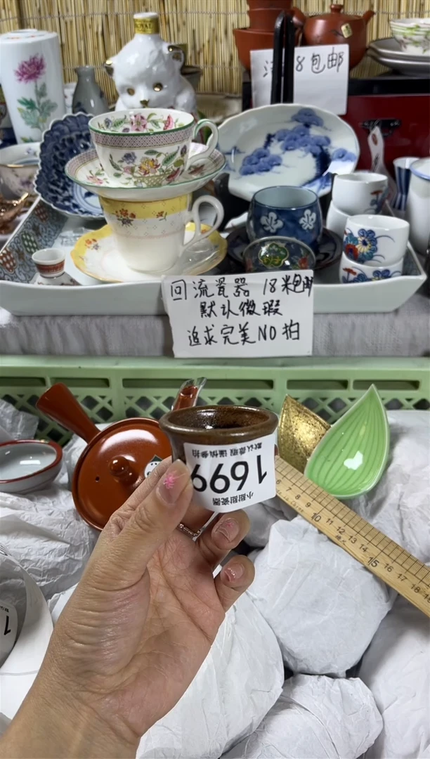 【闪购商品】碟            1699