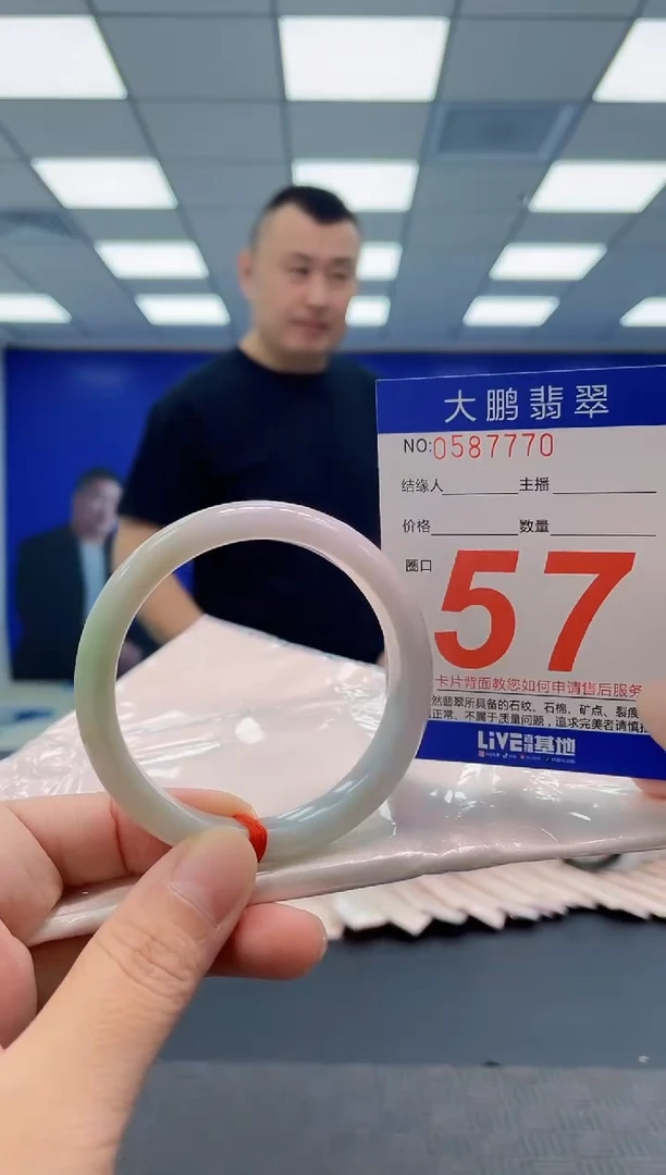 未镶嵌手镯翡翠AAAAAAAAAA