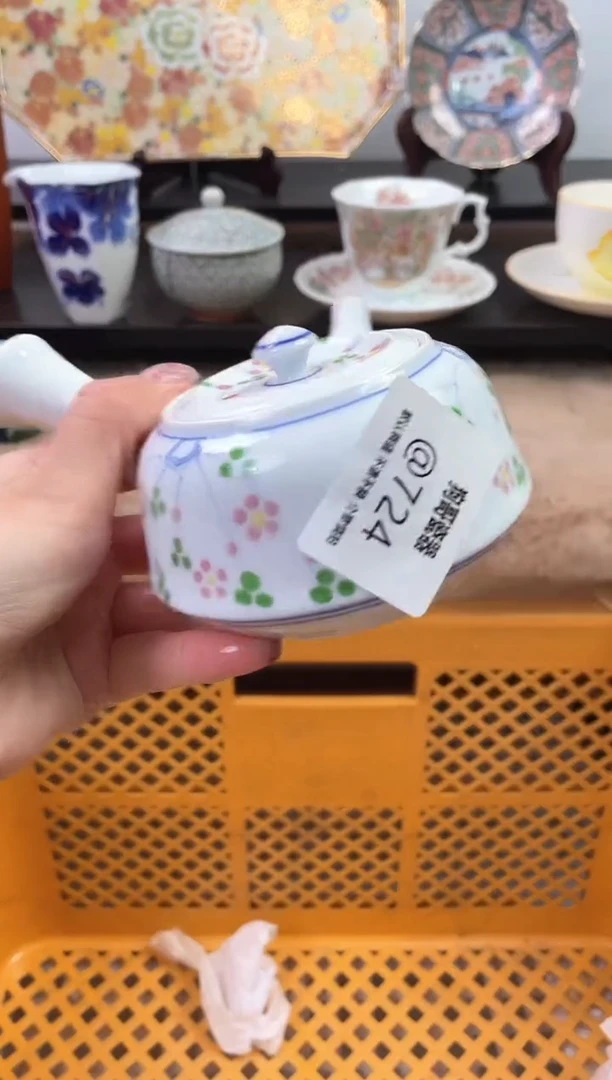 【闪购商品】瓷片724海外中古回流瓷器 默认瑕疵慎拍