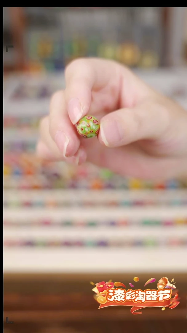 大漆圆珠1.0红绿