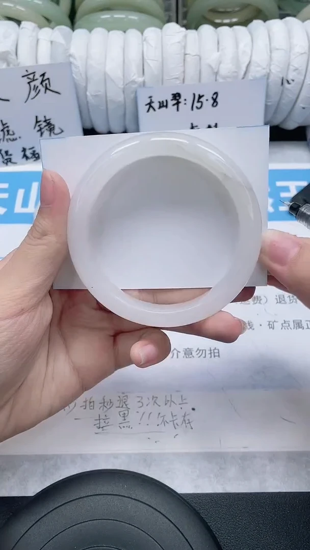 未镶嵌手镯石英质玉169-58/59