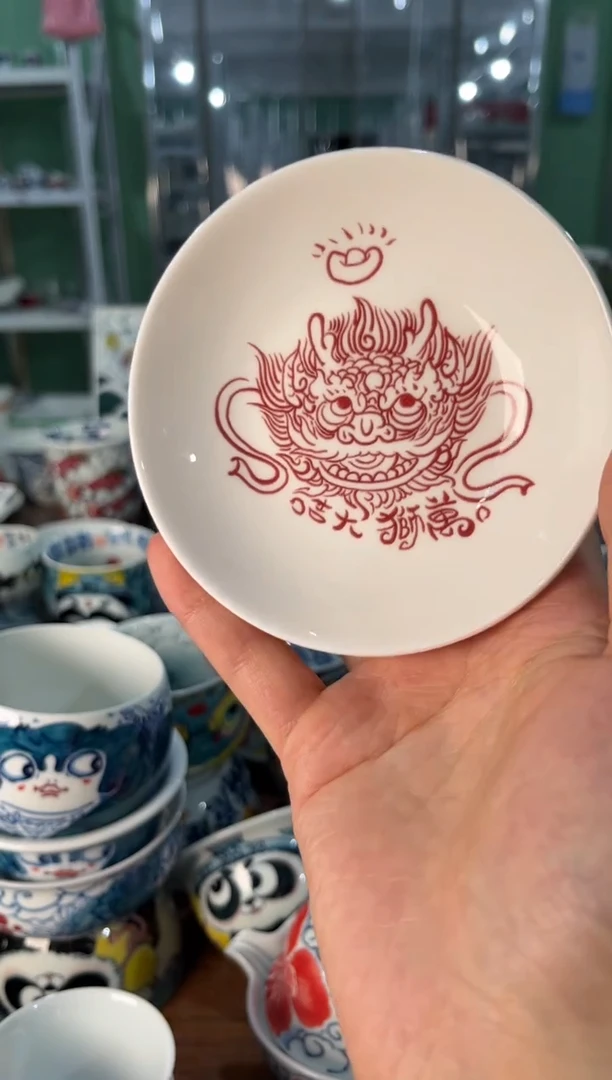 陶瓷昨明景德镇陶瓷：杯垫