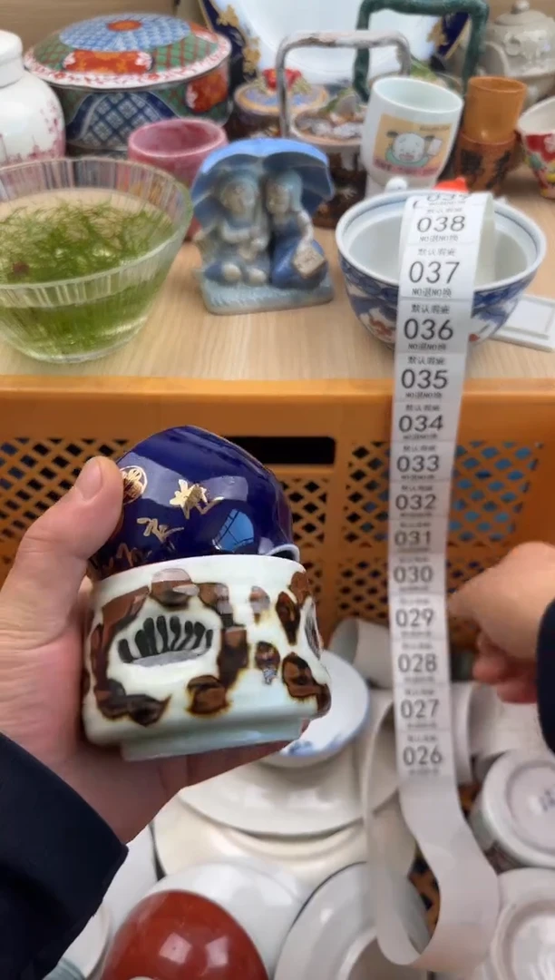 026默认微瑕，满20元包邮1