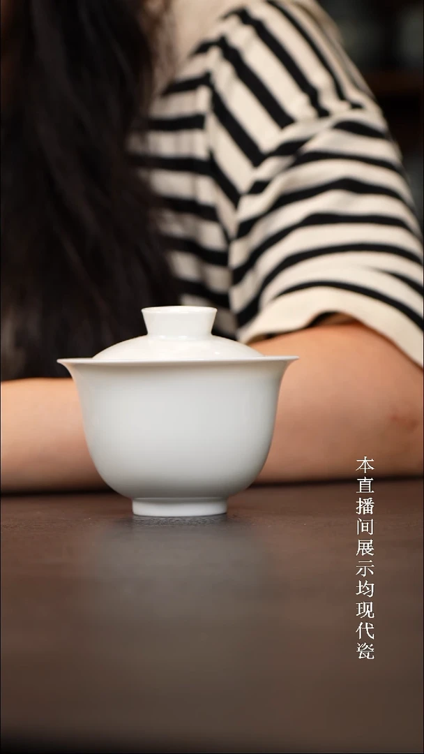 景德镇白胎元宝盖碗