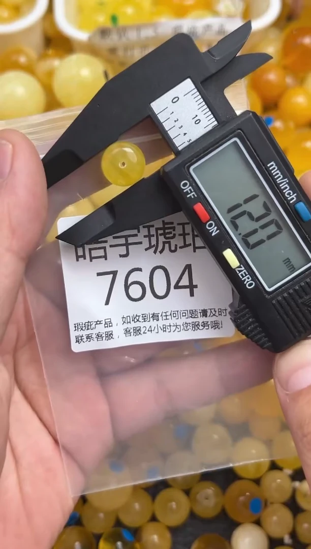 未镶嵌琥珀裸石蜜蜡珠子带瑕疵