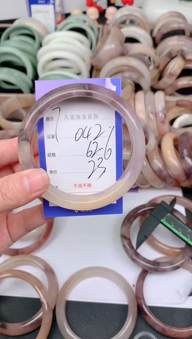 未镶嵌手镯石英质玉042