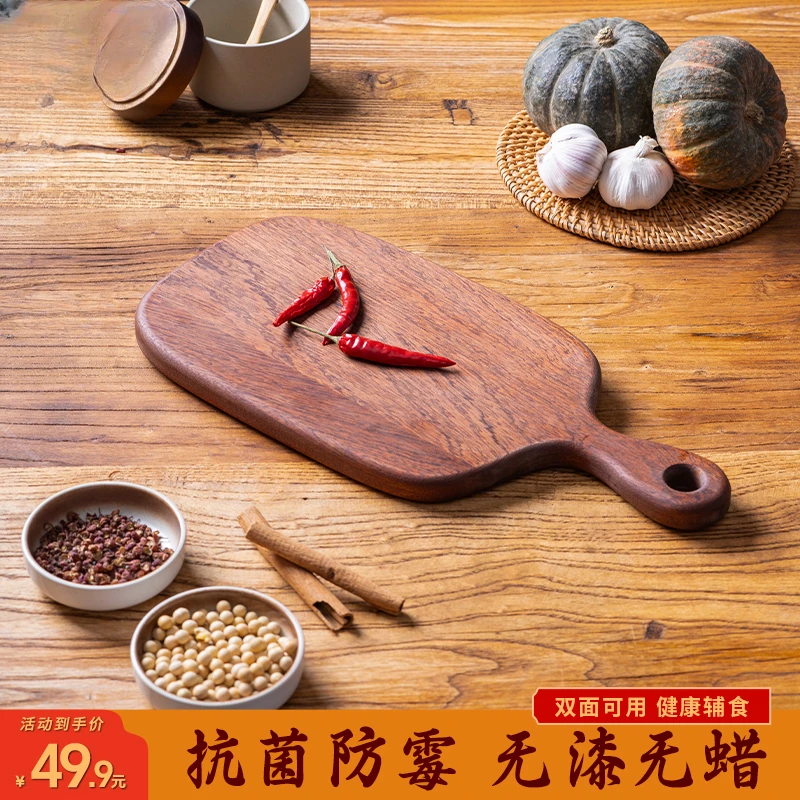 梦创知味【乌檀木牛排板】百年系列家用菜板牛排板面包板防霉无漆