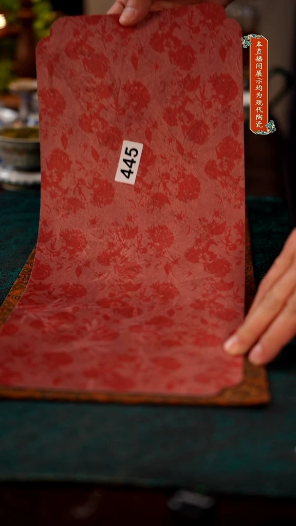 景德镇窑口茶器445