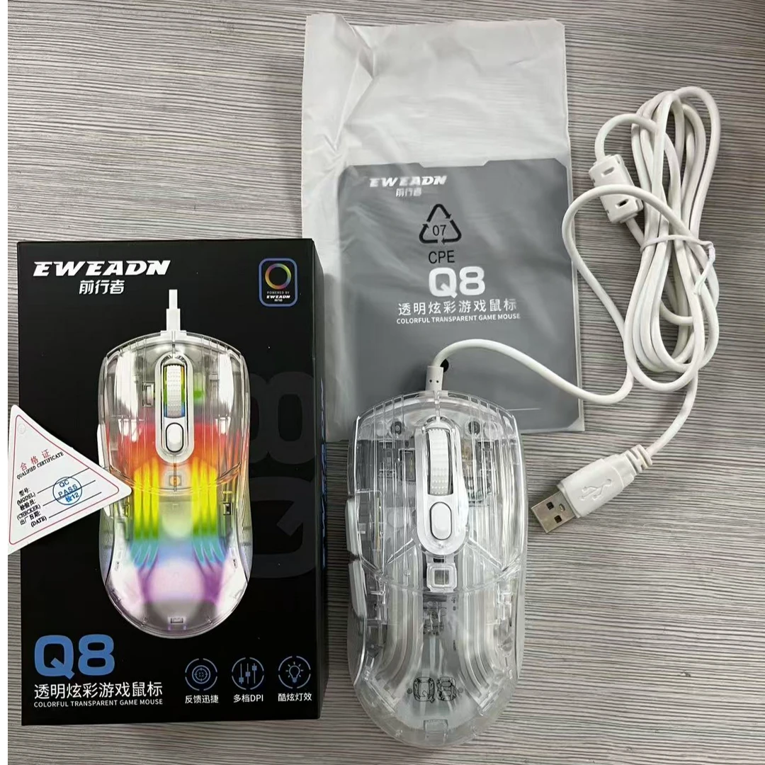 准新品 EWEADN/前行者 全新 前行者Q8USB有线鼠标透明炫酷灯效