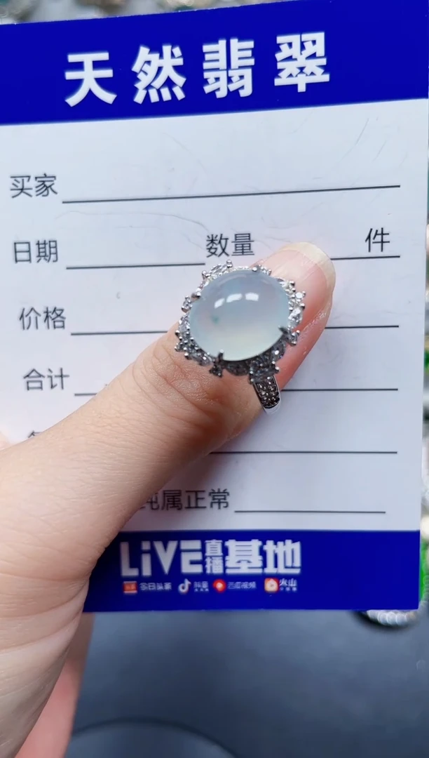 银S925镶嵌戒指翡翠685