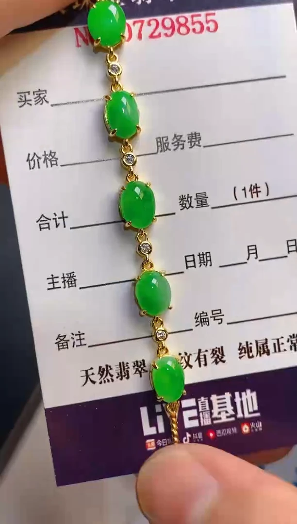 【闪购商品】翡翠耳饰银S925镶嵌天然A货翡翠1