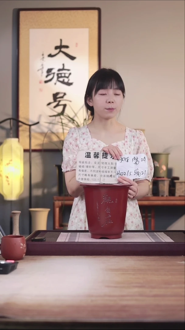 紫砂花盆瑕疵胭脂红刻绘观自在大号金钟一只无托盘