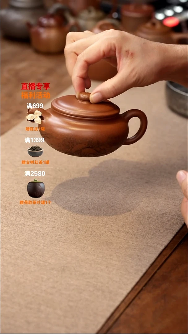 茶壶紫砂仿古245cc-黄龙山桂花砂-李建军老师