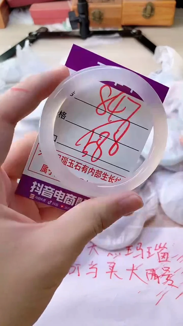 手镯玛瑙/玉髓未镶嵌847
