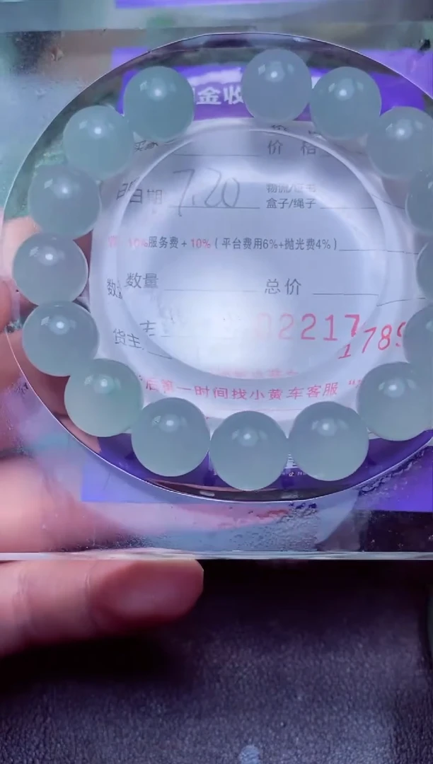 定制翡翠未镶嵌每****天每一天，为明天