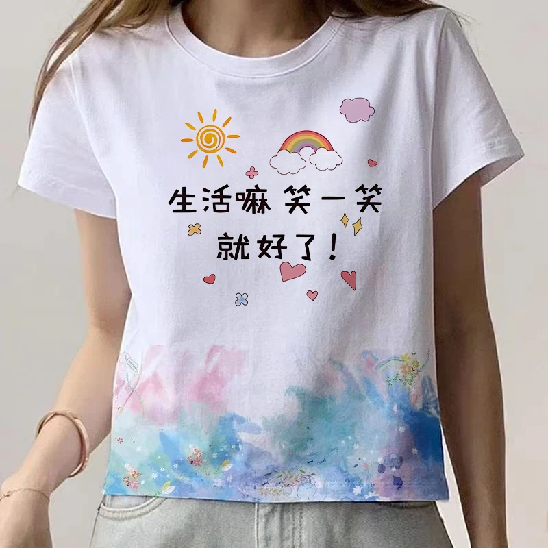 777短袖t恤女学生夏季新款渐变色时尚洋气百搭宽松
