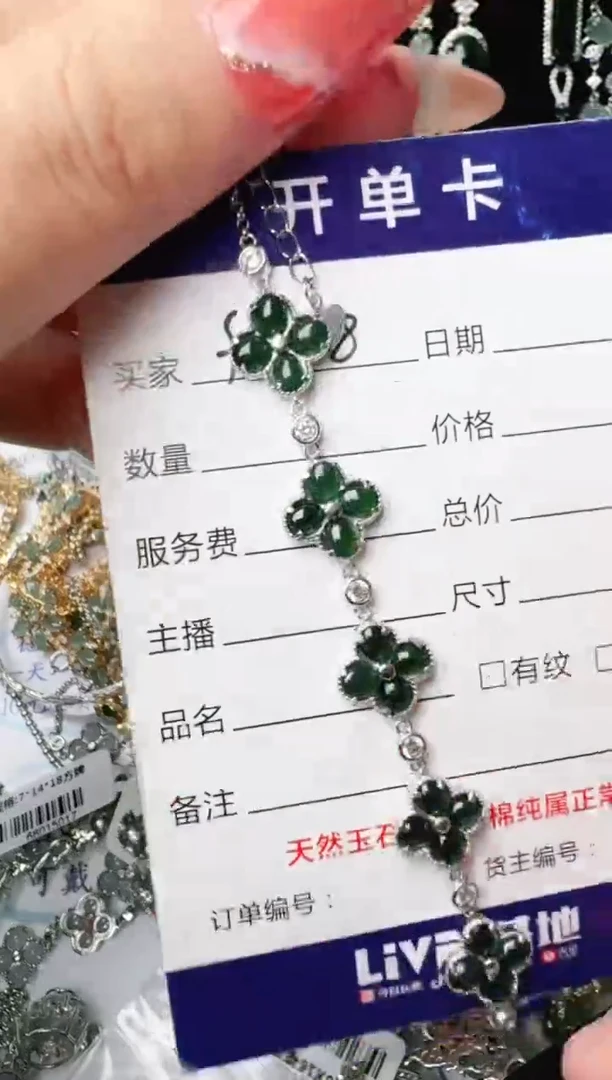 银S925镶嵌戒指翡翠1111