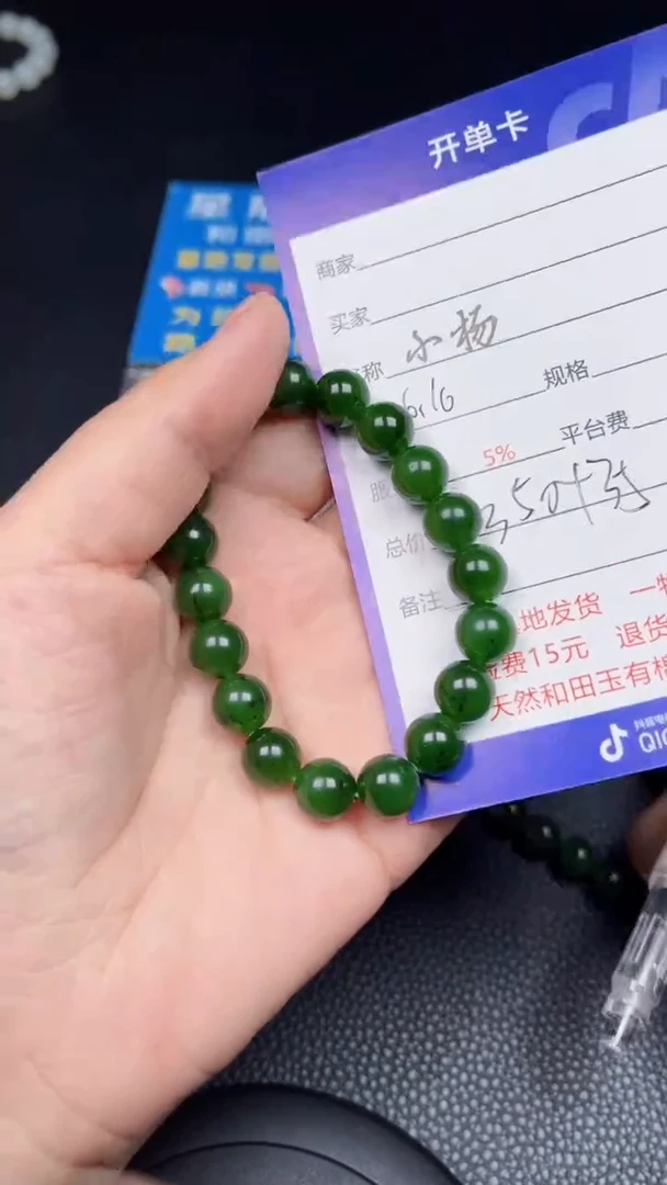 和田玉未镶嵌颈饰y570