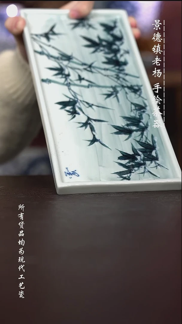 微瑕福利 现代瓷